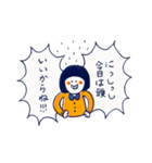 まりちょと愉快な仲間たちの一日 2日目（個別スタンプ：9）