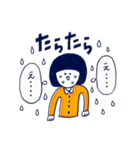 まりちょと愉快な仲間たちの一日 2日目（個別スタンプ：13）