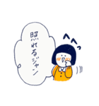 まりちょと愉快な仲間たちの一日 2日目（個別スタンプ：15）