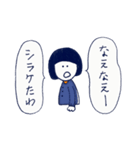 まりちょと愉快な仲間たちの一日 2日目（個別スタンプ：18）