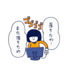 まりちょと愉快な仲間たちの一日 2日目（個別スタンプ：22）