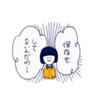 まりちょと愉快な仲間たちの一日 2日目（個別スタンプ：23）