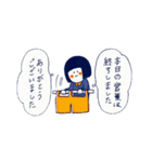 まりちょと愉快な仲間たちの一日 2日目（個別スタンプ：29）