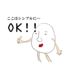 Mr.たまごさん。（個別スタンプ：1）