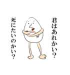 Mr.たまごさん。（個別スタンプ：2）