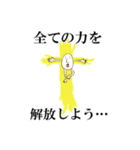 Mr.たまごさん。（個別スタンプ：3）