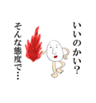 Mr.たまごさん。（個別スタンプ：4）