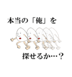 Mr.たまごさん。（個別スタンプ：5）