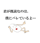 Mr.たまごさん。（個別スタンプ：6）