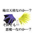 Mr.たまごさん。（個別スタンプ：8）