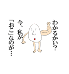 Mr.たまごさん。（個別スタンプ：10）