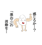 Mr.たまごさん。（個別スタンプ：11）