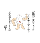 Mr.たまごさん。（個別スタンプ：12）