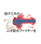 Mr.たまごさん。（個別スタンプ：13）