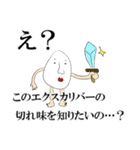 Mr.たまごさん。（個別スタンプ：15）