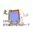 Mr.たまごさん。（個別スタンプ：16）