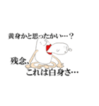 Mr.たまごさん。（個別スタンプ：17）