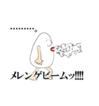 Mr.たまごさん。（個別スタンプ：19）