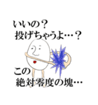 Mr.たまごさん。（個別スタンプ：22）