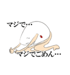 Mr.たまごさん。（個別スタンプ：23）