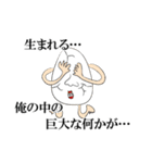 Mr.たまごさん。（個別スタンプ：24）