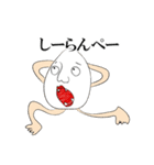 Mr.たまごさん。（個別スタンプ：28）