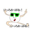 Mr.たまごさん。（個別スタンプ：30）