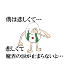 Mr.たまごさん。（個別スタンプ：32）