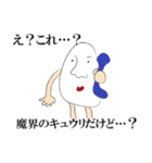 Mr.たまごさん。（個別スタンプ：35）