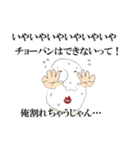 Mr.たまごさん。（個別スタンプ：36）