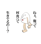 Mr.たまごさん。（個別スタンプ：38）