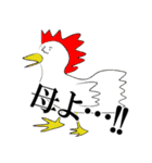 Mr.たまごさん。（個別スタンプ：39）