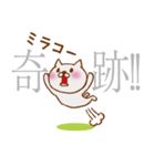 猫屋江戸壱①【褒め倒す40種】（個別スタンプ：4）