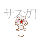猫屋江戸壱①【褒め倒す40種】（個別スタンプ：6）