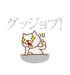 猫屋江戸壱①【褒め倒す40種】（個別スタンプ：14）