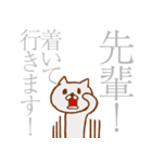 猫屋江戸壱①【褒め倒す40種】（個別スタンプ：16）