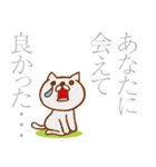 猫屋江戸壱①【褒め倒す40種】（個別スタンプ：27）
