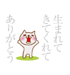 猫屋江戸壱①【褒め倒す40種】（個別スタンプ：28）