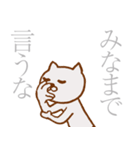 猫屋江戸壱①【褒め倒す40種】（個別スタンプ：34）