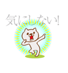 猫屋江戸壱①【褒め倒す40種】（個別スタンプ：35）