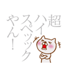 猫屋江戸壱①【褒め倒す40種】（個別スタンプ：37）