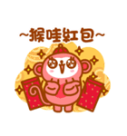 Niu Niu Monkey（個別スタンプ：2）