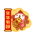 Niu Niu Monkey（個別スタンプ：5）