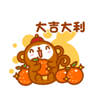 Niu Niu Monkey（個別スタンプ：13）