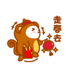 Niu Niu Monkey（個別スタンプ：14）