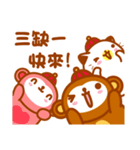 Niu Niu Monkey（個別スタンプ：15）