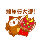 Niu Niu Monkey（個別スタンプ：17）