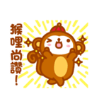 Niu Niu Monkey（個別スタンプ：22）