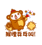 Niu Niu Monkey（個別スタンプ：34）