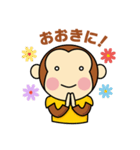 モンタといっしょ（個別スタンプ：4）